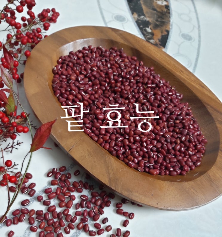 팥 효능 팥물 팥죽 효능 : 네이버 블로그