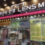 일산 렌즈미의 안경 브랜드 라페스타 글라스미 안경 방문기!