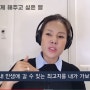 난자 냉동 고민중 (feat. 인생의 피크타임)
