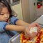 쿠진아트 에어프라이어 피자만들기!!