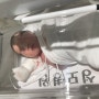 [임신 38주] 제왕절개 출산 후기(1) 엄마가 된 날 (feat. 근종 제거, 전치태반, 풍선 삽입)