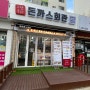 김천돈까스 / 김천부곡동맛집 / 돈까스회관김천부곡점