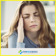 군포 정형외과, 지속되고 기분나쁜 두통의 원인은 무엇일까요?