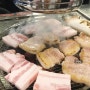 홍성 법원 근처 월산상가 맛집 식껍 숯불구이 고기집