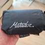 마타도어, 마타도르 프리레인24 백팩 리뷰 - Matador Freerain24 2.0 Packable Backpack 짧은 여행 쌉가능. 여행, 등산용 백팩 추천