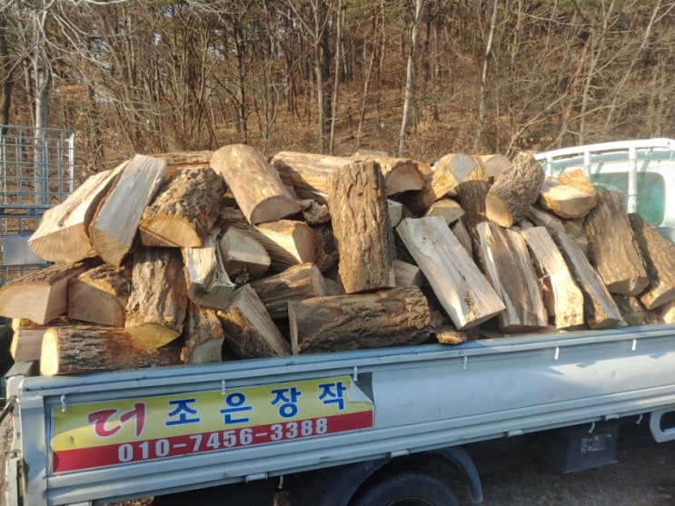 단양 가곡면 덕천리 장작(화목보일러용 참나무장작) 3루베 납품- 더조은장작 - : 네이버 블로그