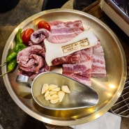 [청주 강서동 맛집] 수제돼지생갈비 금성식당::명절 휴무일