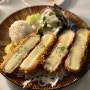 창원 용호동 맛집 : 벽돌집돈까스 "벽돌카츠" / 인테리어가 화려하고 아름다운 돈까스 맛집