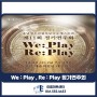 [천안 청소년 오케스트라] We : Play , Re : Play 정기연주회