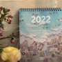 SC제일은행 2022 Art Calendar