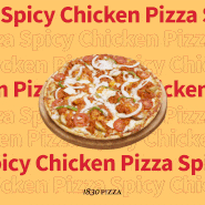연말이벤트! 맛있는 피자 이름 퀴즈 쇼쇼쇼