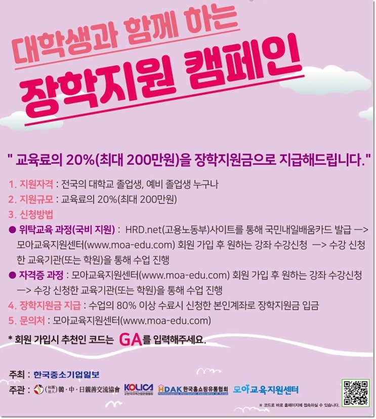 국민 내일배움카드 신청과 추가 국비 장학금 받는 법 : 네이버 블로그