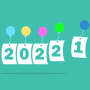 2022년 임인년 새해 인사말 모음 200개 | 연말연시 신년카드 연하장 기독교 성경말씀 새해 인사말 모음