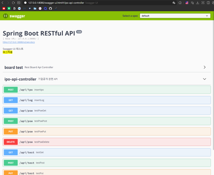 [Spring Boot] Swagger를 사용한 API 문서 자동화 : 네이버 블로그