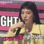 '스걸파' 클루씨, 비매너 혹은 장난…모니카 정색+가비 옹호에 갑론을박