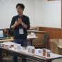 문래동 마을활력소 주민워크숍