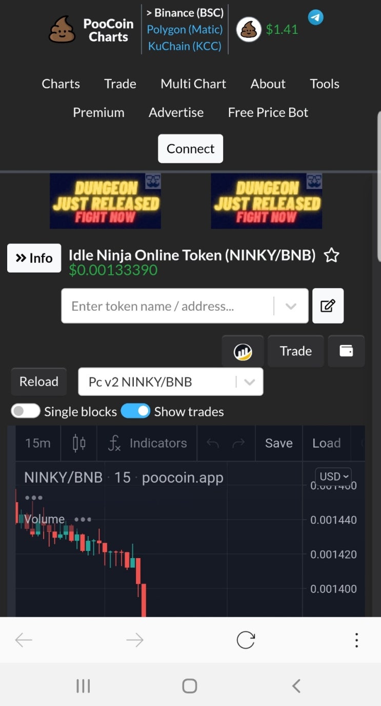 닌키코인(ninky) 시세확인하는 사이트 : 네이버 블로그