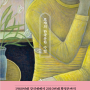 <로쟈의 한국문학 수업: 여성작가 편> 글/이현우