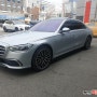 벤츠 S580 (W223) 하이테크실버 색상과 루마 버텍스 900 썬팅의 차콜 색상!!의 환상적인 조합!! BY 부산썬팅명가 미래상사