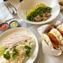 [신당동] 싱가포르 음식 데이트 맛집 키친시옥