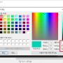 이미지 색으로 태그 색상 코드 찾기 (무설치 태그색상표 색상팔레트 코드 찾는 방법)