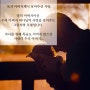 감동 다큐 부성애 그 신비한 사랑의 힘 - 하나님의교회 안상홍님 & 어머니 하나님