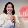 [부산실용음악학원/부산보컬학원] LILAC(라일락) - IU(아이유) Cover By 이예지