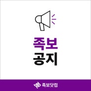 [공지]2023 EBS 수능특강 변형문제 서비스 오픈!