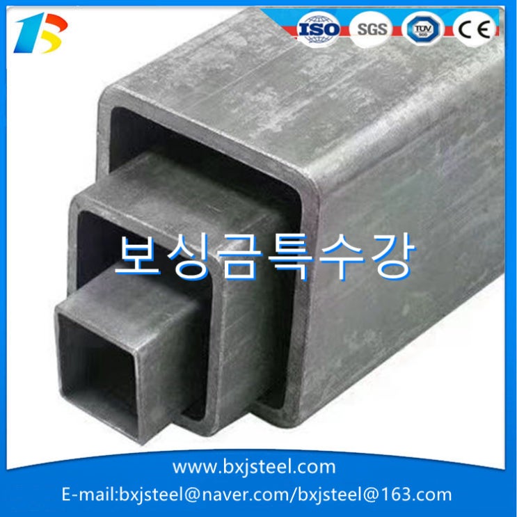 사각파이프S45C : 네이버 블로그