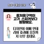 거실 스피커 구매 고민 중이라면 먀샬 워번2