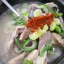 범방동 국밥 맛집, 경마장 근처 돼지국밥 밀양가마솥돈국밥