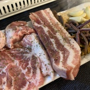 안산 미스돼지 고잔동맛집 중앙동맛집 !!