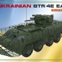 미니아트 우크라이나 BTR-4E 초기형 출시 예고