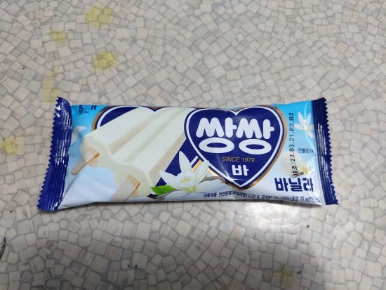 쌍쌍바 바닐라 : 네이버 블로그