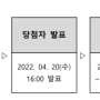 서울대입구역 역세권 청년주택 BX201 모집공고 알아봅시다★