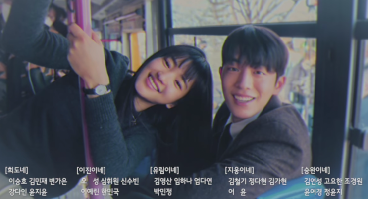 스물다섯 스물하나 결말, 후기 (스포있음) : 네이버 블로그