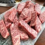 우장산 고기 맛집: 축산이야기 우장산역점