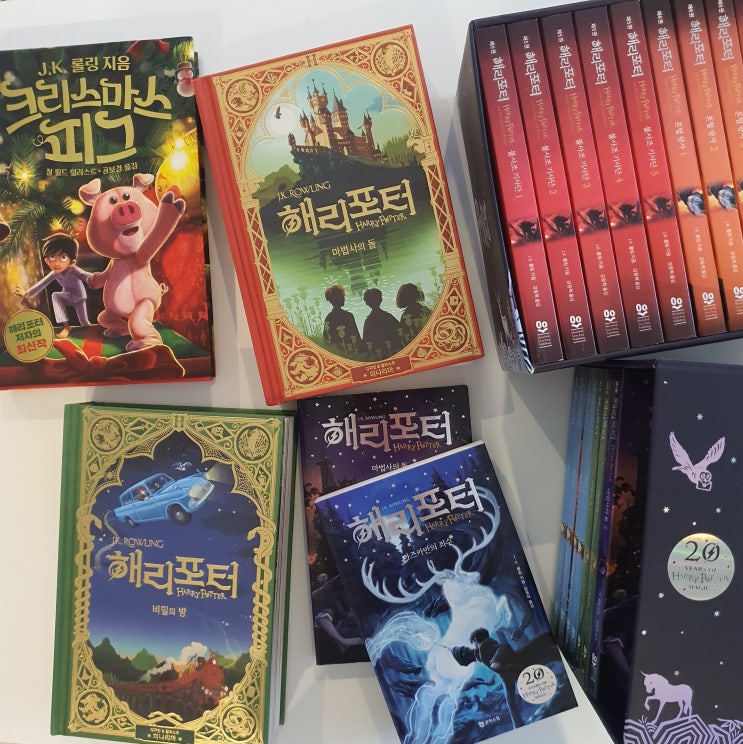 [공동구매]해리포터 미나리마 에디션 / 20주년 개정판 인생판타지,가장 많이 팔리고 사랑받는 최초의 시리즈! Open ...