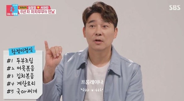 임창정 전부인 김현주 직업 이혼이유(사유) 키와 나이 혼외자 루머 시달려 친자확인까지→근황 연락하며 자녀 의논해, 서하얀 독박 ... 임창정 전부인 김현주 직업 이혼이유(사유) 키와 나이 혼외자 루머 시달려 친자확인까지→근황 연락하며 자녀 의논해, 서하얀 독박 ...