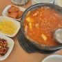 터키 한달살기 | 카파도키아 한인식당 우리집에서 묵은지 김치찌개 먹은 후기 (와..ㅋㅋ)