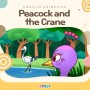 영어동화 애니메이션 : 공작새와 황새 (Peacock and the Crane)