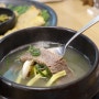 서울 곰탕 맛집 여의도 한우 전문 한암동 에서 육전에 도미솥밥 후기