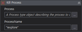Uipath Kill Process 활용하기 : 네이버 블로그