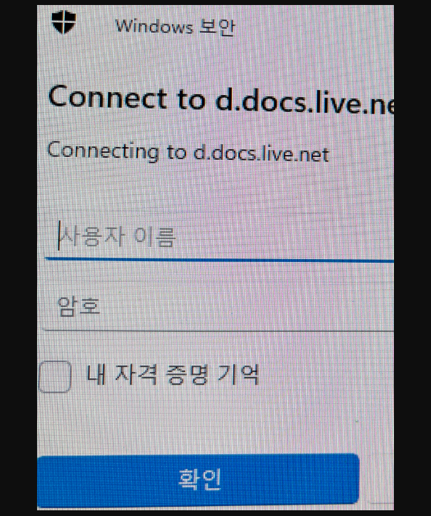 connect-to-d-docs-live-net