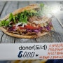 광주 광산구 월곡동 터키 케밥(Kebab) 맛집, 여기 좋네요