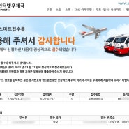 [2022 영국 워홀] #17. 한국에서 영국으로 택배 보내기 via 우체국 EMS