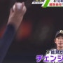 2022 시즌 NPB 오릭스 버팔로스 야마오카 다이스케 체인지업