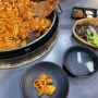 [춘천/닭갈비] 춘천 효자동 맛집 산천어춘천닭갈비