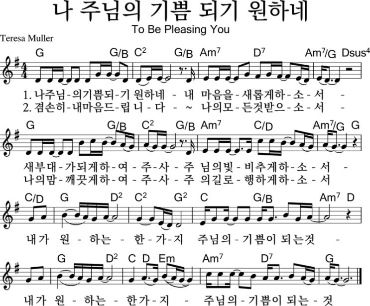 입례 찬양 모음 : 네이버 블로그