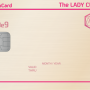 신한 레이디클래식 카드 (The LADY CLASSIC) (발급중단/갱신불가)